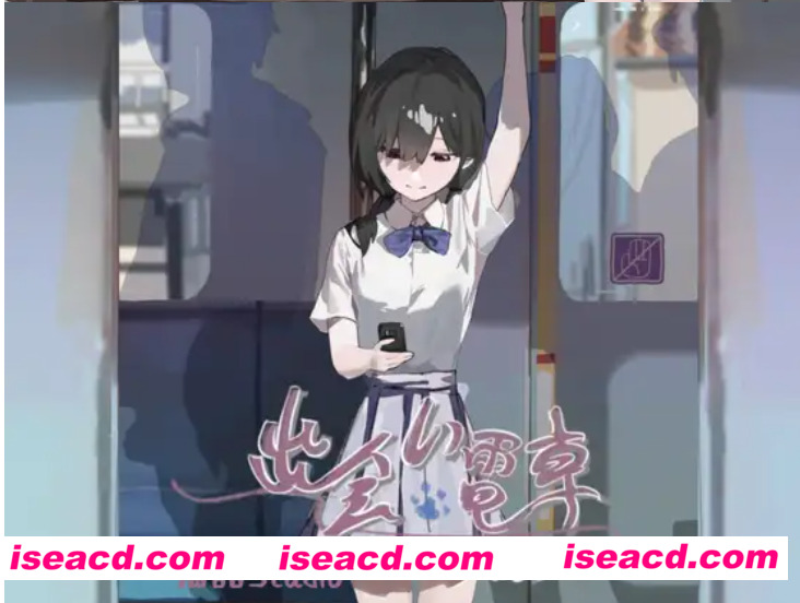 【日式SLG/中文/步兵】邂逅电车：始发站 V1.10 官方中文 + whyvo去码 + 全解锁存档【500M】