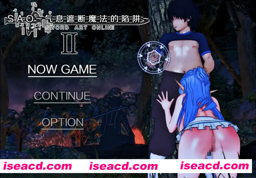 【日系RPG/中文/究极NTR/PC+安卓joi】SAO~气息遮断魔法陷阱 Ⅱ Ver0.851 官方中文版【4.95G】