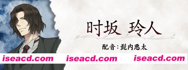 【解密ADV/中文】虚之少女/The Shell Part II: Purgatorio 官方中文带补丁版【5.5G/全CV】