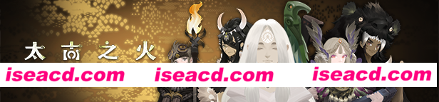 太古之火 Prime of Flames V1.0.3 最新官方中文 单机游戏 游戏下载 解压即撸