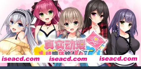 【日式ADV/中文/步兵】真实动漫情境体验!DT STEAM官方中文步兵版【5.3G/全CV/新作】