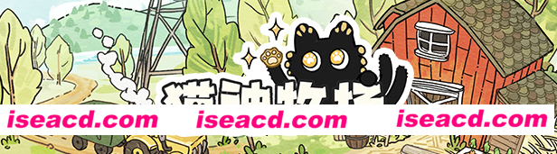 【经营SLG/中文/2D】《猫神牧场/Cat God Ranch》v1.0.0.12 官方中文版【200M/新作】