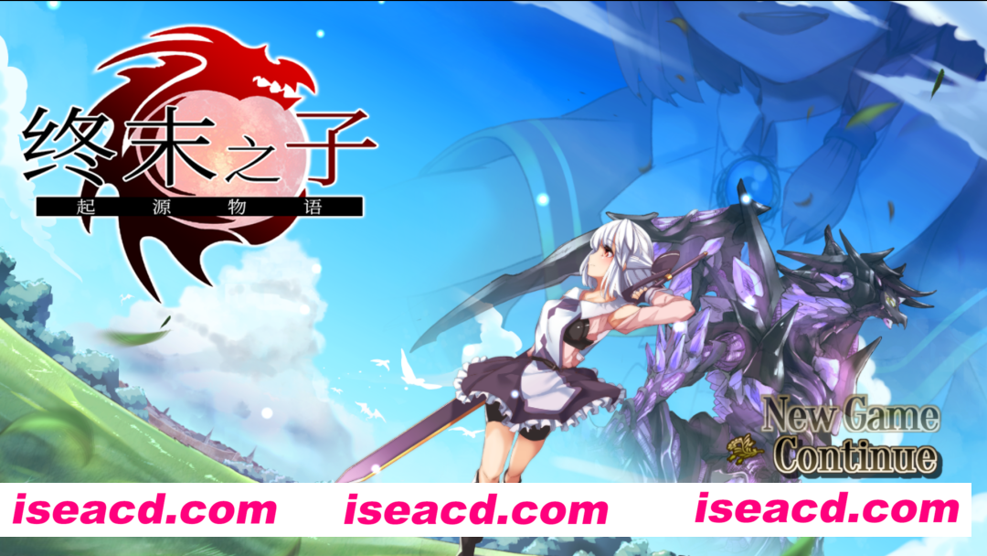 【日系RPG精品/官中/步兵】终末之子-起源物语 ラストエンブリオ -はじまりの物語-+全回想【1.10G】