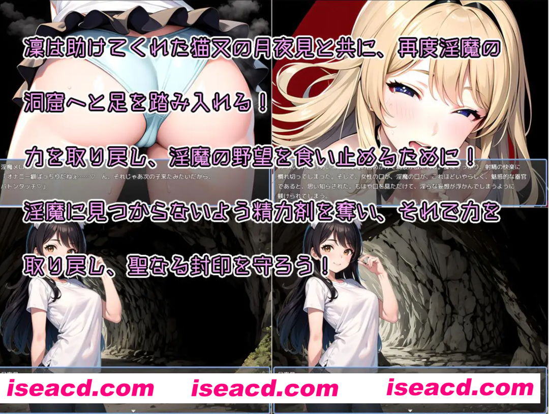 【日式RPG/AI汉化】少年退魔師银斗記 决不被魅魔夺走童真!Ver1.04 AI汉化版【700M/新作】