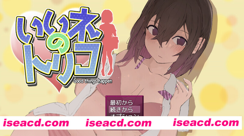 【互动RPG/AI汉化/全动态】好想成为网红啊（いいネのトリコ）V1.0 AI汉化版【500M/全CV】