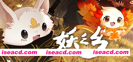 【养成SLG/中文/全动态】妖之乡Yaoling Mythical Journey V0.95B 官方中文【4.5G】