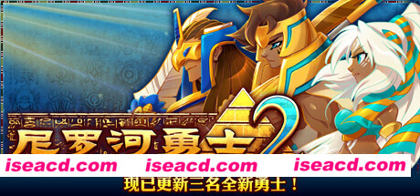 【战棋SLG/中文/肉鸽】尼罗河勇士2/Warriors of the Nile 2 v1.2030 官方中文版【1.4G/更新】