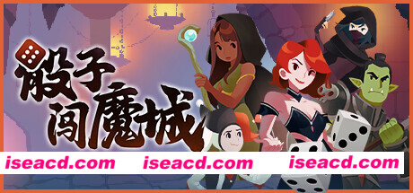 【策略卡牌RPG/中文】骰子闯魔城/Dice & Fold V1.00 官方中文硬盘版【930M】