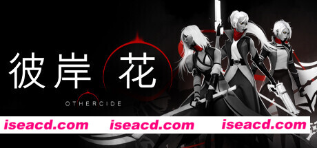 彼岸花 Othercide v7.77 + DLC 最新中文学习版 单机游戏 游戏下载