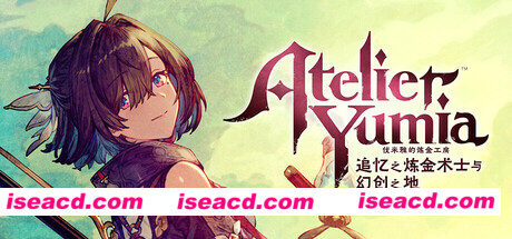 【大作RPG/中文/3D】优米雅的炼金工房 ~追忆之炼金术士与幻创之地~ 官方中文版Build.17753112 【16.5G/新作/全CV】