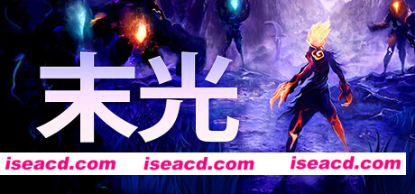 末光 Strayed Lights v1.0.0.4 官方中文 GOG安装版