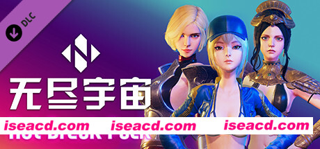 无尽宇宙/Neoverse(v1.5+新增新动画(全DLC)