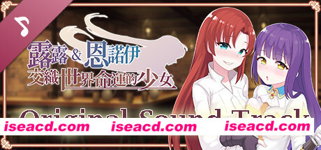 露露&恩诺伊 交织世界命运的少女/Lulu & Ennoi – Sacred Suit Girls(V1.22+DLC+原声音乐+攻略)