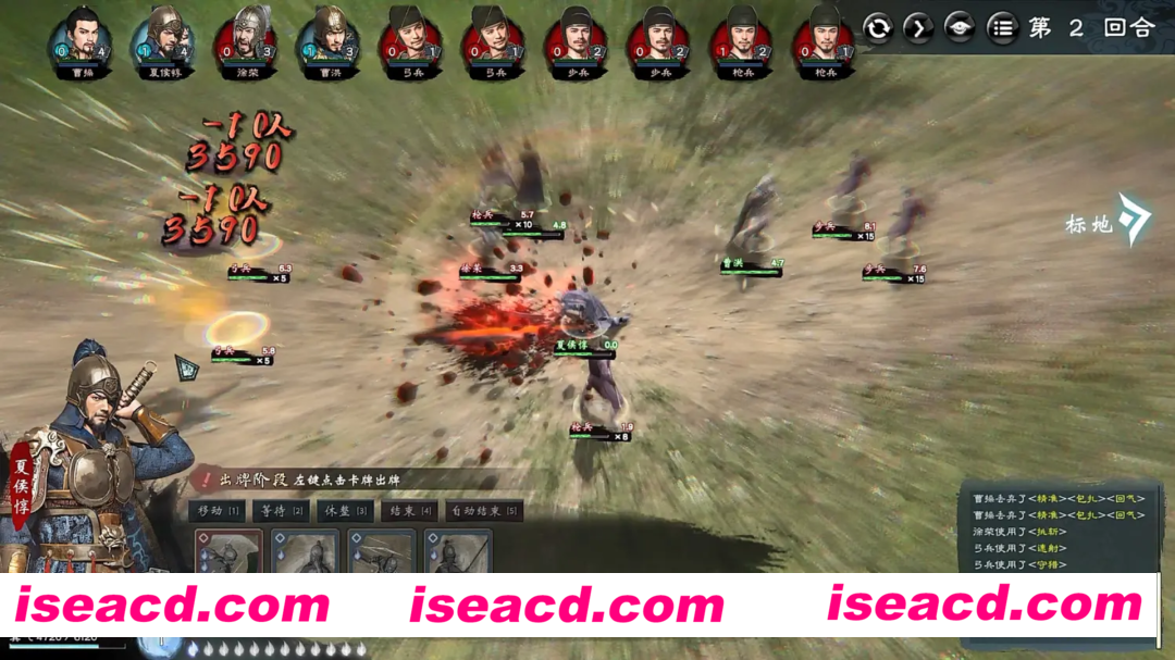 【RPG/中文/3D】英雄立志传:三国志/Legend of Heroes: Three Kingdoms v0.58.65 官方中文【6.7G/新作】