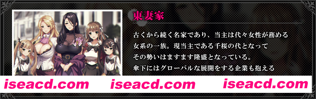 【大型SLG/ai汉化/带存档】圣奴隶学园2/聖奴隷学園2 AI汉化版+全CG存档 【5G/全CV】