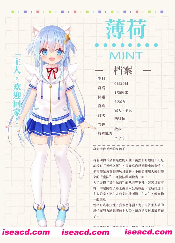 家喵二三事 Vol. 1(Build.8270865)
