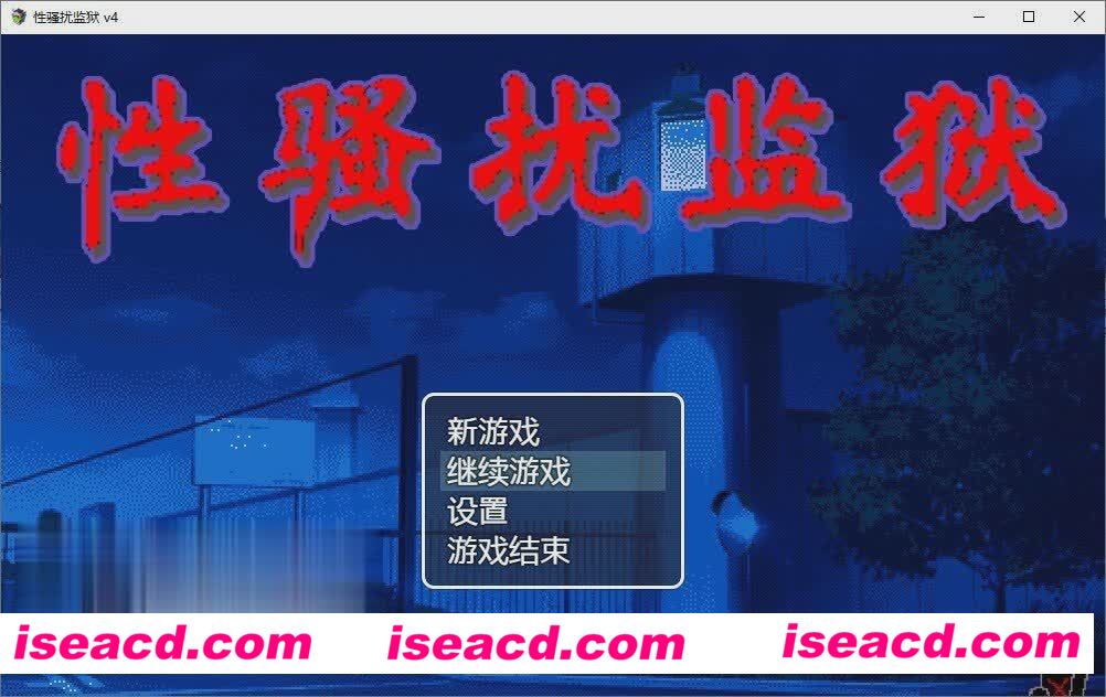 【互动触摸SLG/汉化/全动态】O骚扰监狱/セクハラプリズン V4 个人汉化版+存档【350M/新汉化】