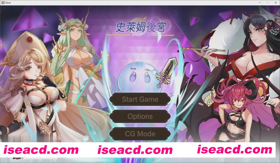 【互动养成SLG/中文/动态CG】 史莱姆后宫：スライムハーレム DL官方中文版【700M】