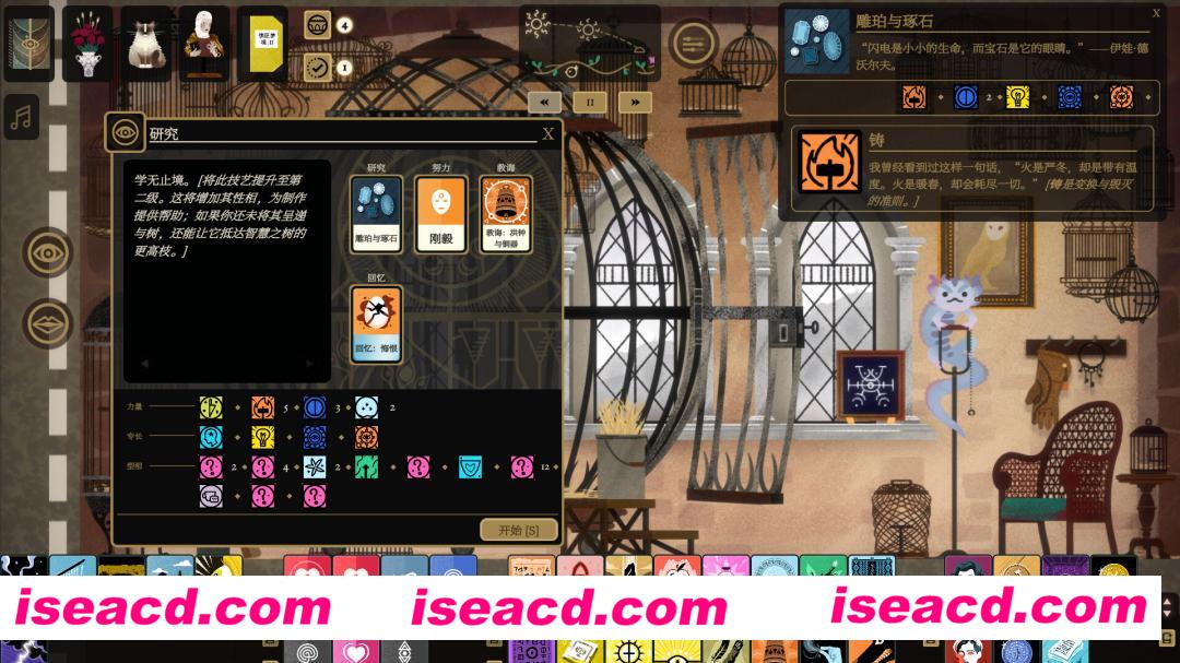 【跑团RPG/中文/2D】司辰之书/BOOK OF HOURS Build.18040911+全DLC 官方中文版【2.5G/更新】