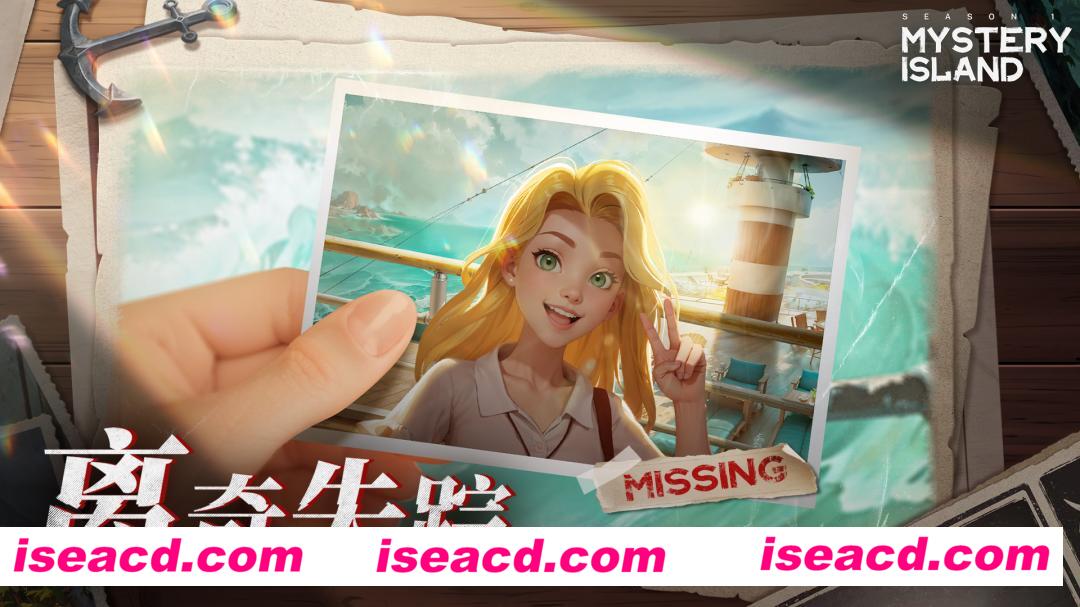 【解密RPG/中文/2D】神秘岛：失踪的艾米/Mystery Island:Missing Amy v1.0.0 官方中文版【900M/新作】