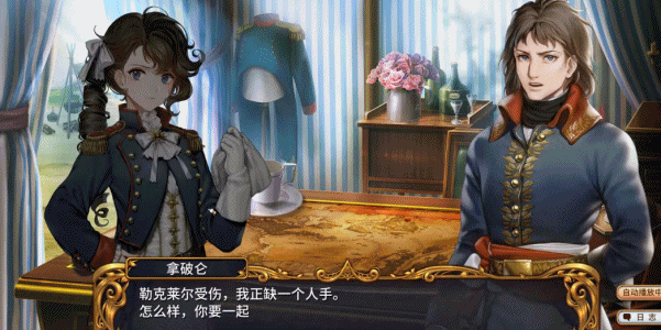 【战棋SLG/中文/2D】圣女战旗/Banner of the Maid v2.0.9 官方中文版【2.6G/更新】