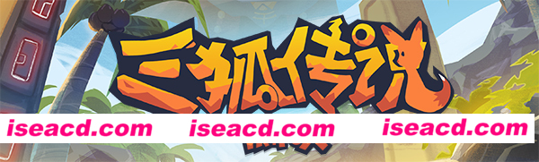 三狐传说 Trifox V1.0.2.0官方中文 GOG安装版