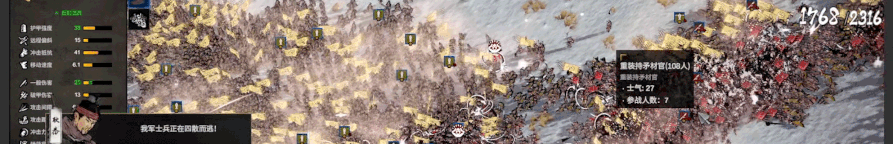 【即时战略/中文/2D】《横戈/Ancient Warfare The Han Dynasty》v0.8.6.8 官方中文版【11G/新作】