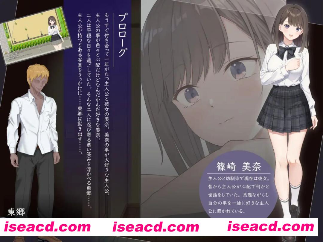 【RPG/AI汉化/MTool】此刻，她正…… ～实时NTR物语～【PC/1.4G】