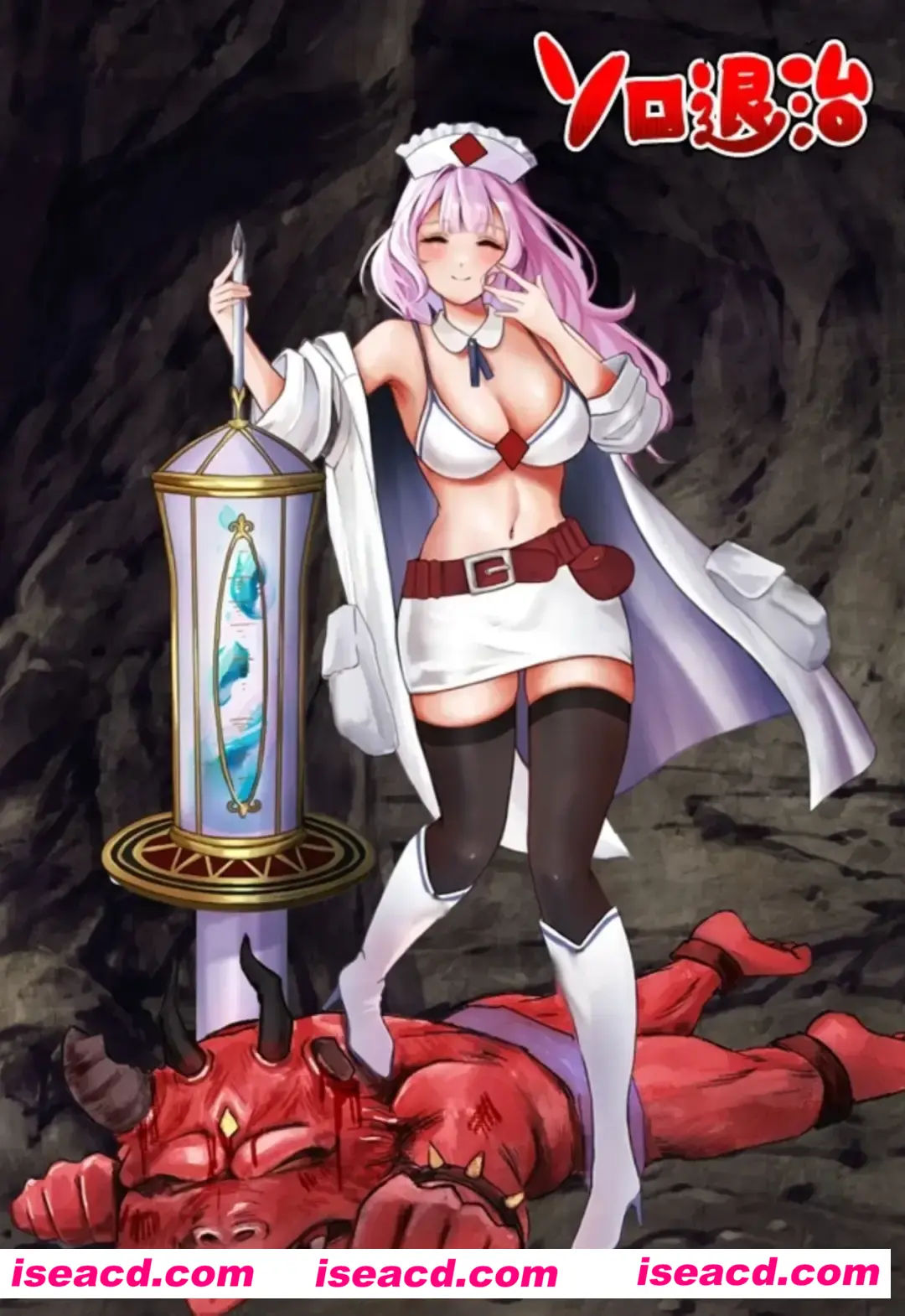 【日式RPG/AI汉化】诊所护士的独自讨伐 診療所ナースのソロ退治 AI汉化版【950M/新作】