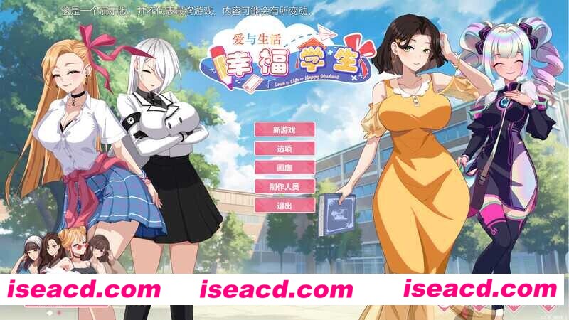 【互动SLG/中文/步兵全动态】爱与生活:幸福学生 Ver0.6.3 Steam官方中文步兵版【6.6G/新作】