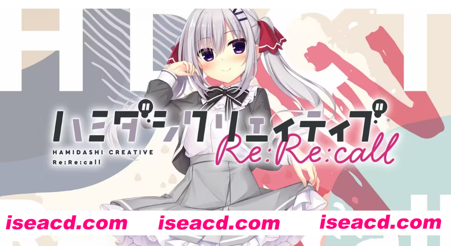 【日式ADV/汉化】常轨脱离Creative Re:Re:Call 汉化硬盘版 银发双马尾天王老东西汉化组+存档 【2.7G/全CV】