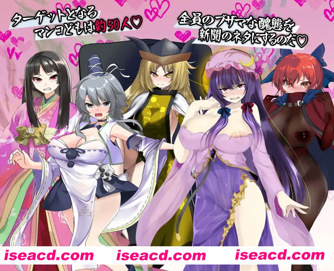 【日式RPG/AI汉化】射命丸的人生终极大爆料~把那傲慢的女人打入底层! AI汉化版【800M/新作】