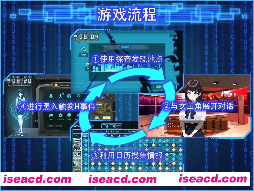 【SLG/中文/步兵】LOOK.hacII 手机摄像头 x 盗摄 LOOK.hacII -ルック・ハックII- ver1.1 官方中文版+步兵补丁+DLC解锁【3.9G/新作/CV】