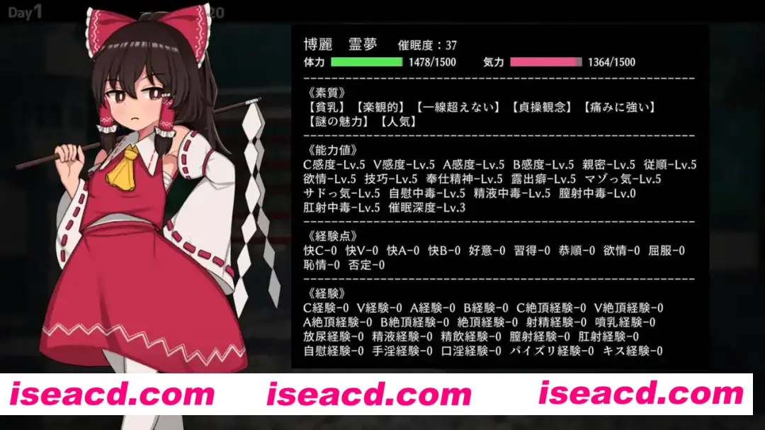 【日式SLG/中文/动态CG】Hypnosis Reimu -乐园的催银巫女-/ヒュプノシスレイム ~ 楽園の催银巫女 Ver1.13 官方中文版【700M/CV/更新】