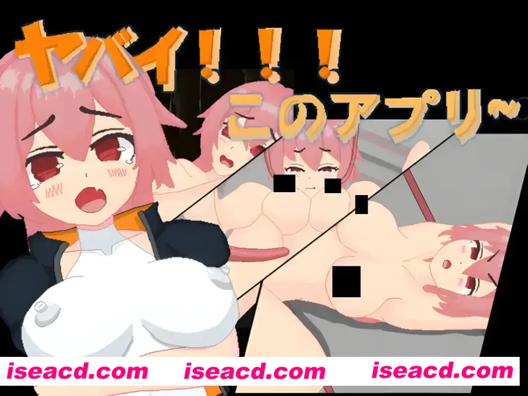 【日系ACT像素/官中/全动态】太糟糕了!!!这APP~~官方中文版【643M】