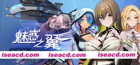 【精品/RPG/中文/动态/CV/DLC】魅惑之翼:少女的爆衣攻略v1.1.009【PC/2.7G】