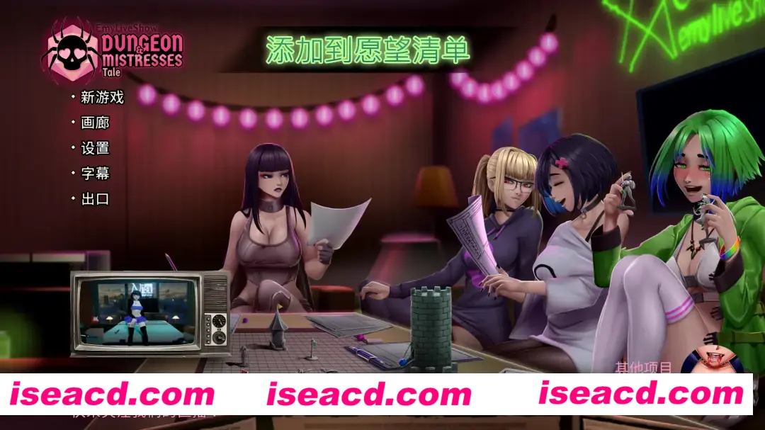 【SLG/官中/动态】艾米的直播秀:地牢与女主人传奇 EmyLiveShow Dungeon & Mistresses Tale Steam官方中文版【4.94G】