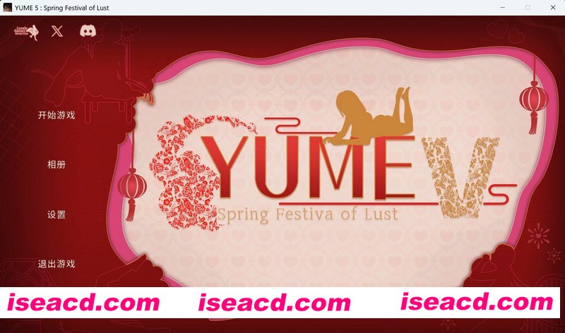 [PC游戏][梦5：春节/YUME 5 官方中文步兵版+全CG存档][新作/互动SLG/动态/3.56GB][百度网盘]