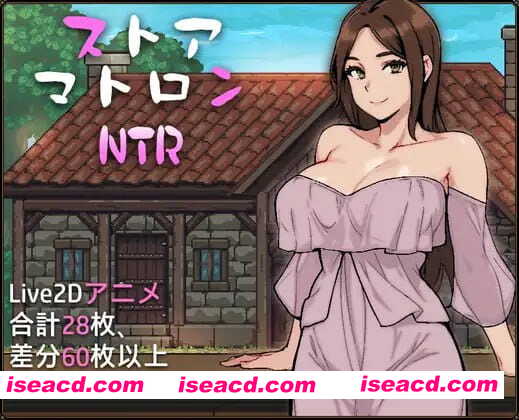 【SLG/中文/动态/NTL】边境小店NTR STEAM版【电脑/1.5G】
