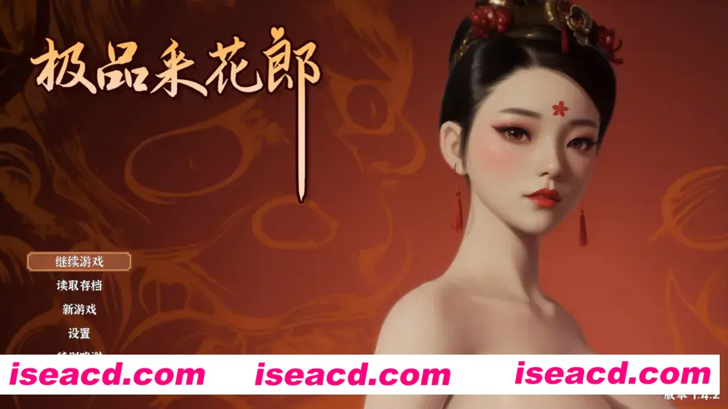 【古风精品3D/互动/中文/步兵/全动态】极品采花郎 Ver1.4.2 官方中文步兵版+存档【9.06G】