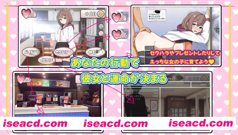 【日式SLG/AI汉化】成瘾症候群~支配与爱的分界线~/キミ症候群~支配と愛の境界線~ V2 AI汉化版【800M/新作】