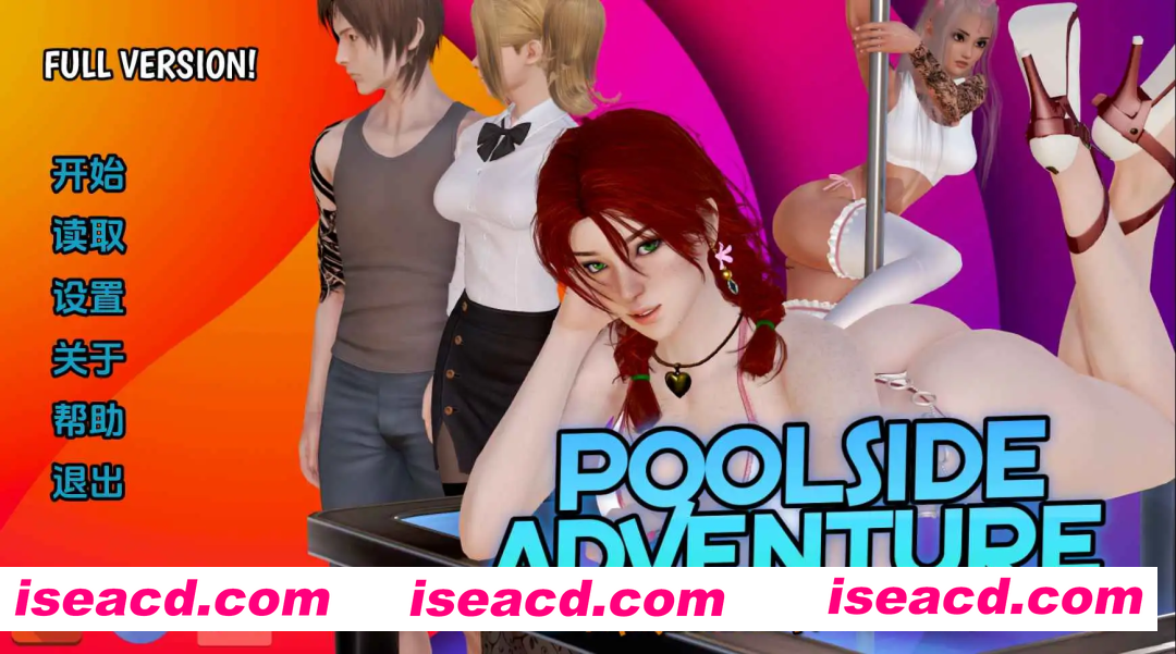 【亚洲SLG/汉化/沙盒】池畔探险第一季 AI版【PC+安卓/7.18G/更新】Poolside Adventure Remake [第一季]