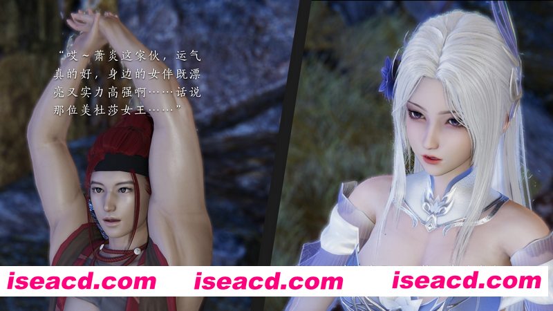 [3D全彩][斗破苍穹之银宗肆虐 01-04 合集][162P/120MB][百度网盘]