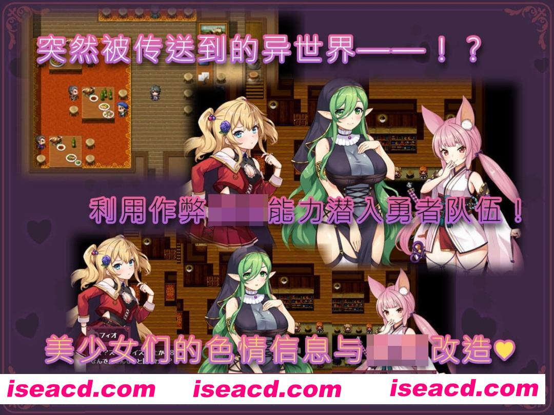 【RPG/机翻/动态/CV】异世界转移催眠NTR！S级美少女人生破灭计划！v1.0.6【PC/1.7G】