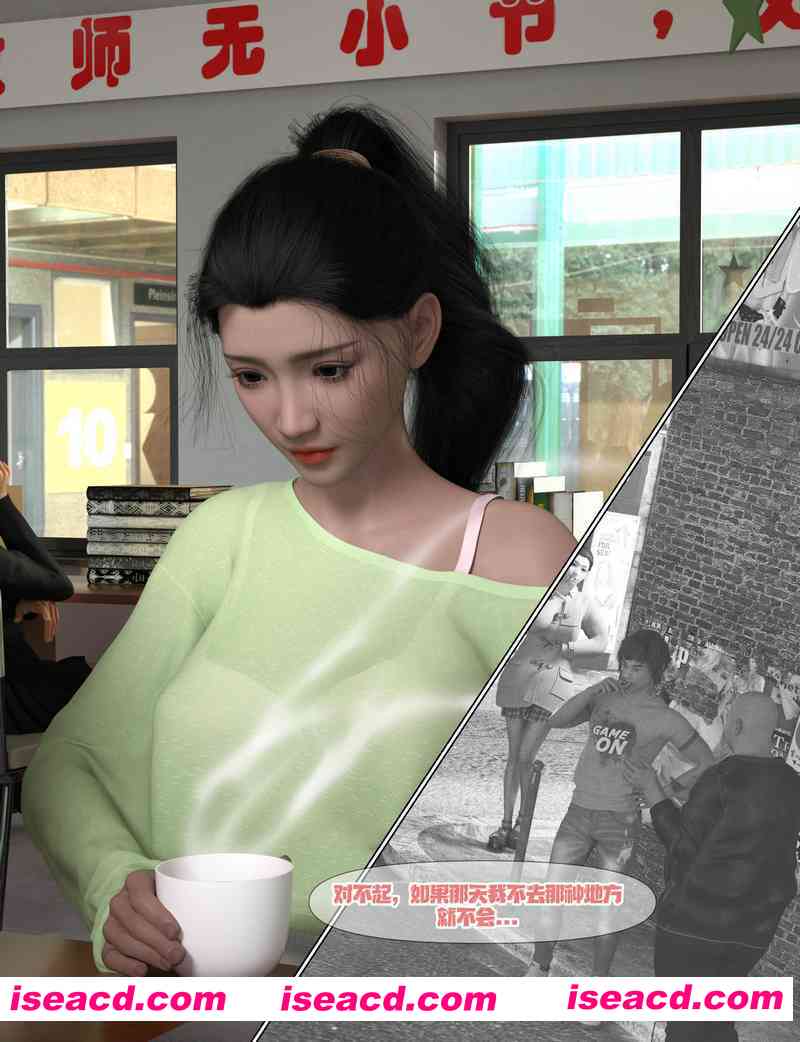 [3D全彩][哀羞妻子李梦希 第01-06话+云瑶篇+其他 更新/合集][564 P/1.41GB][百度网盘]