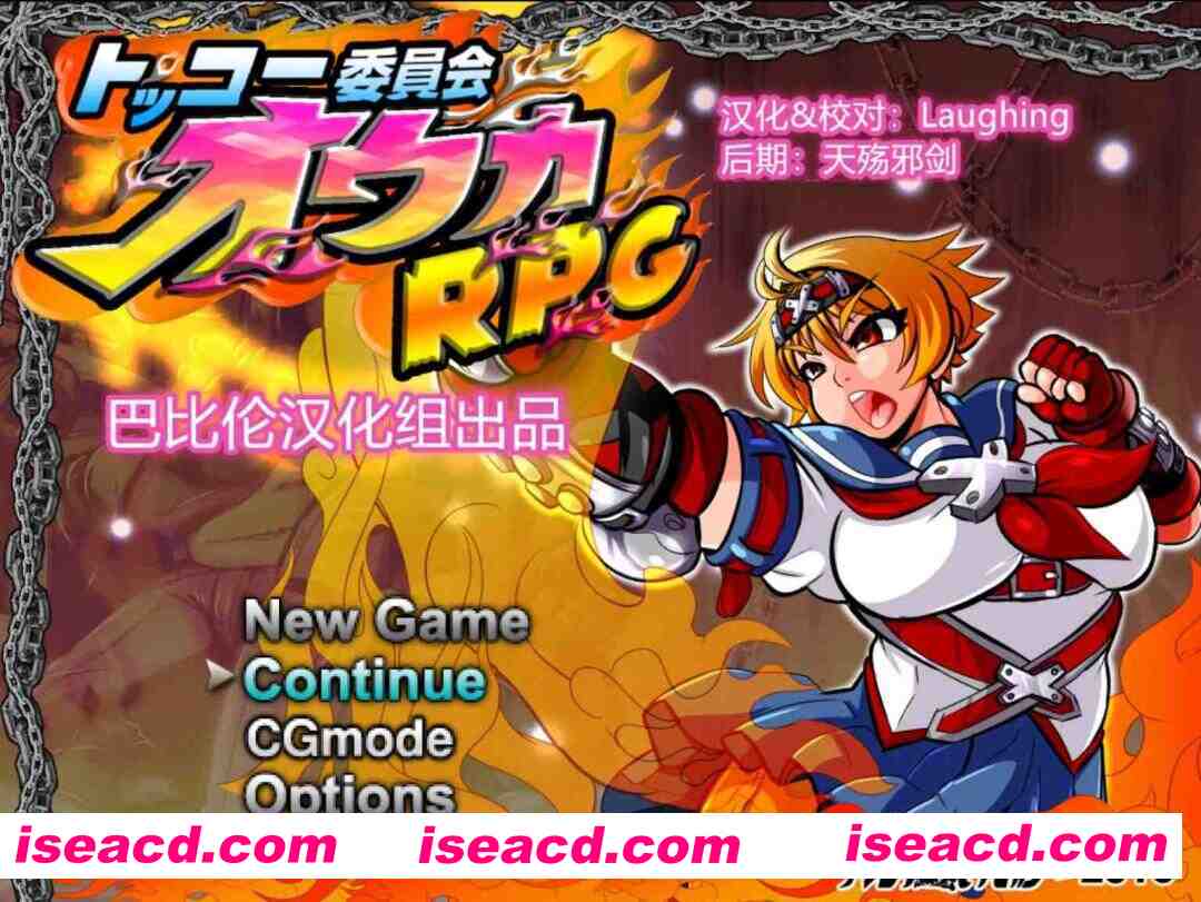 【日系RPG/精翻/动态/PC+安卓】神风队长1-奥卡 巴比伦精修汉化版【970M/全CV】