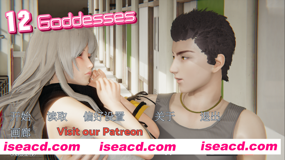 【亚洲SLG精品/官中/O伦/后宫/PC+安卓】十二女神12 Goddesses Ver0.15 官方中文版+O伦补丁+画廊解锁器【3.31G】