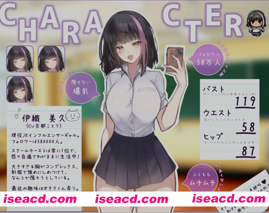 [日式RPG/AI汉化/PC+安卓] 网红美玖酱将会被时间停止制裁 インフルエンサーみくちゃん時止め制裁されます! AI汉化版 [1.5G/新作]