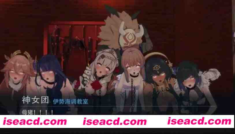 [3D动画/中文/步兵] 丘丘人的卵的孵化基地 中文配音步兵版 [1V] [300M/CV]