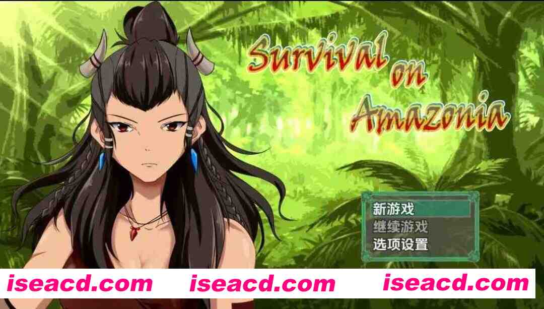 【日系RPG/AI汉化】亚马逊生存v0.5【PC+安卓/720M】